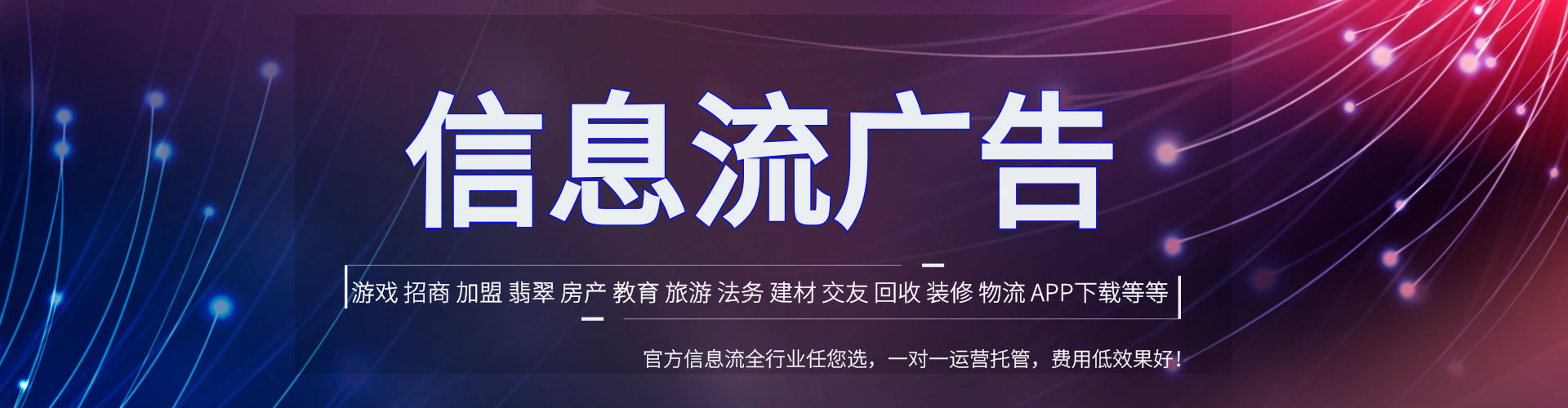 乐亭竞价端口开户